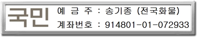 _kookmin.jpg